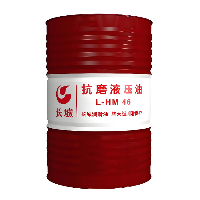 南岔长城抗磨液压油