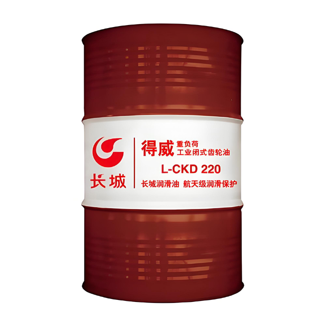 南岔长城得威工业闭式齿轮油CKD